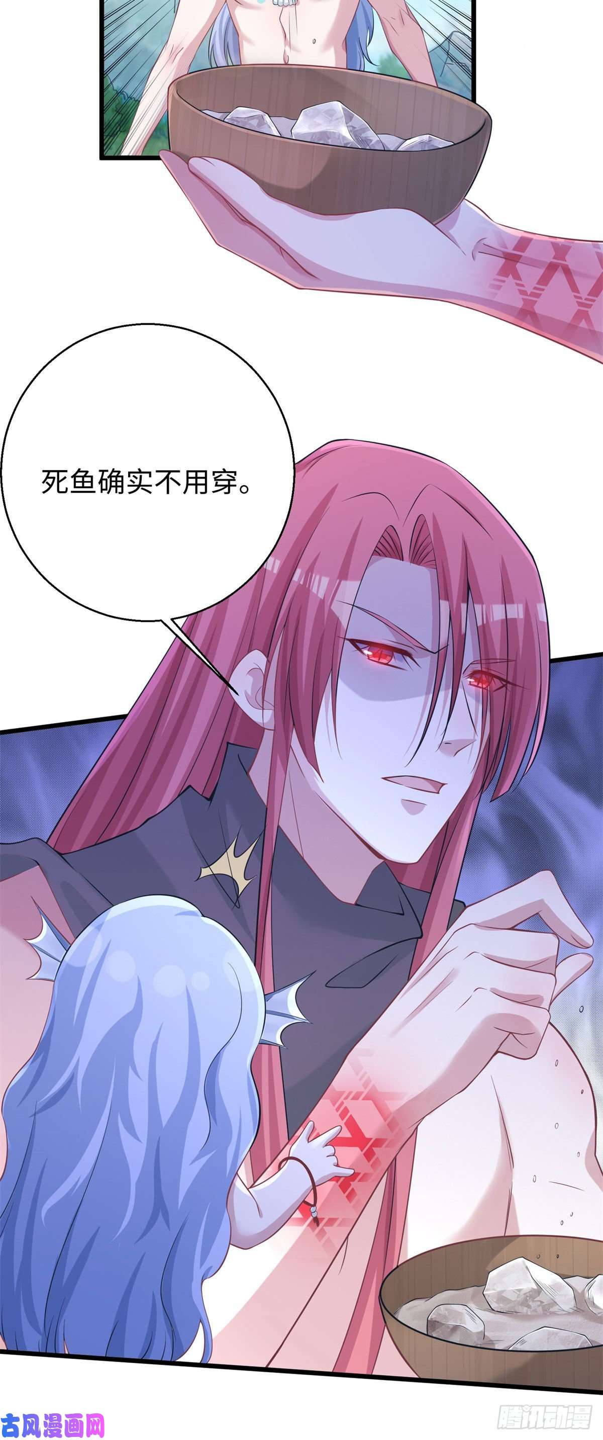 悠哉兽世：种种田，生生崽282