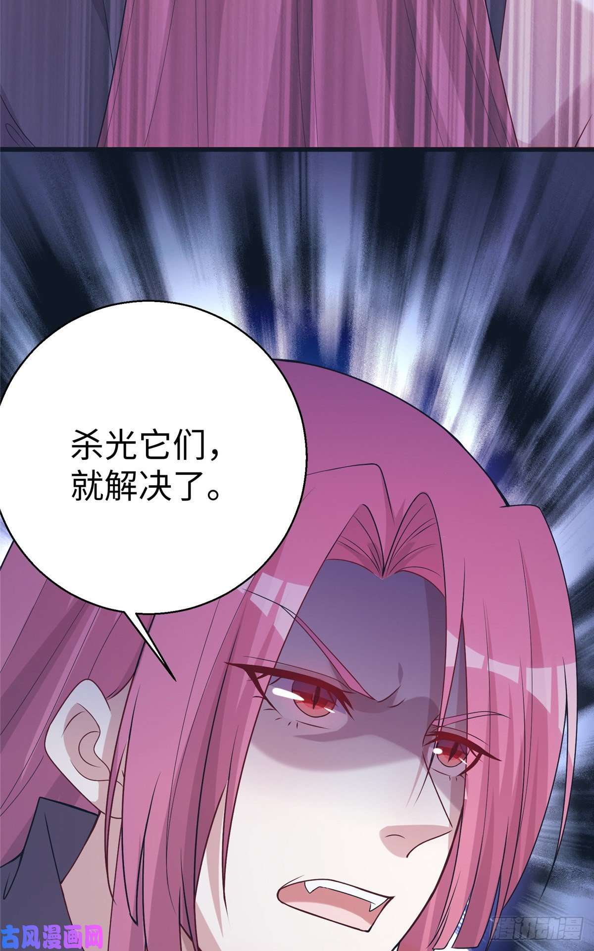 悠哉兽世：种种田，生生崽284