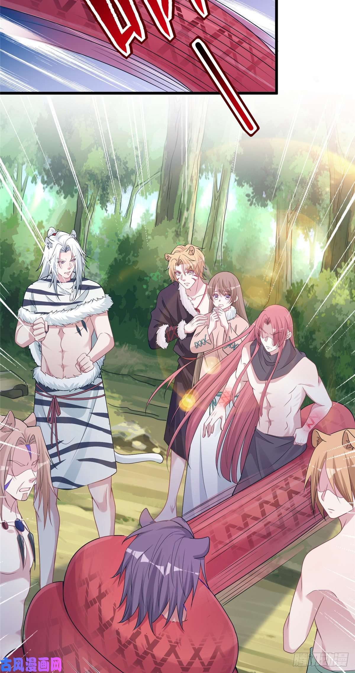 悠哉兽世：种种田，生生崽284