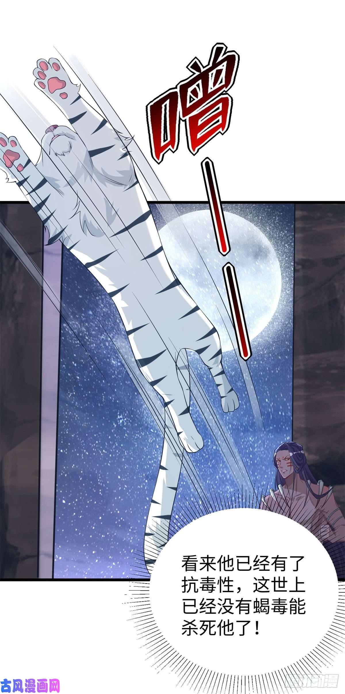 悠哉兽世：种种田，生生崽287