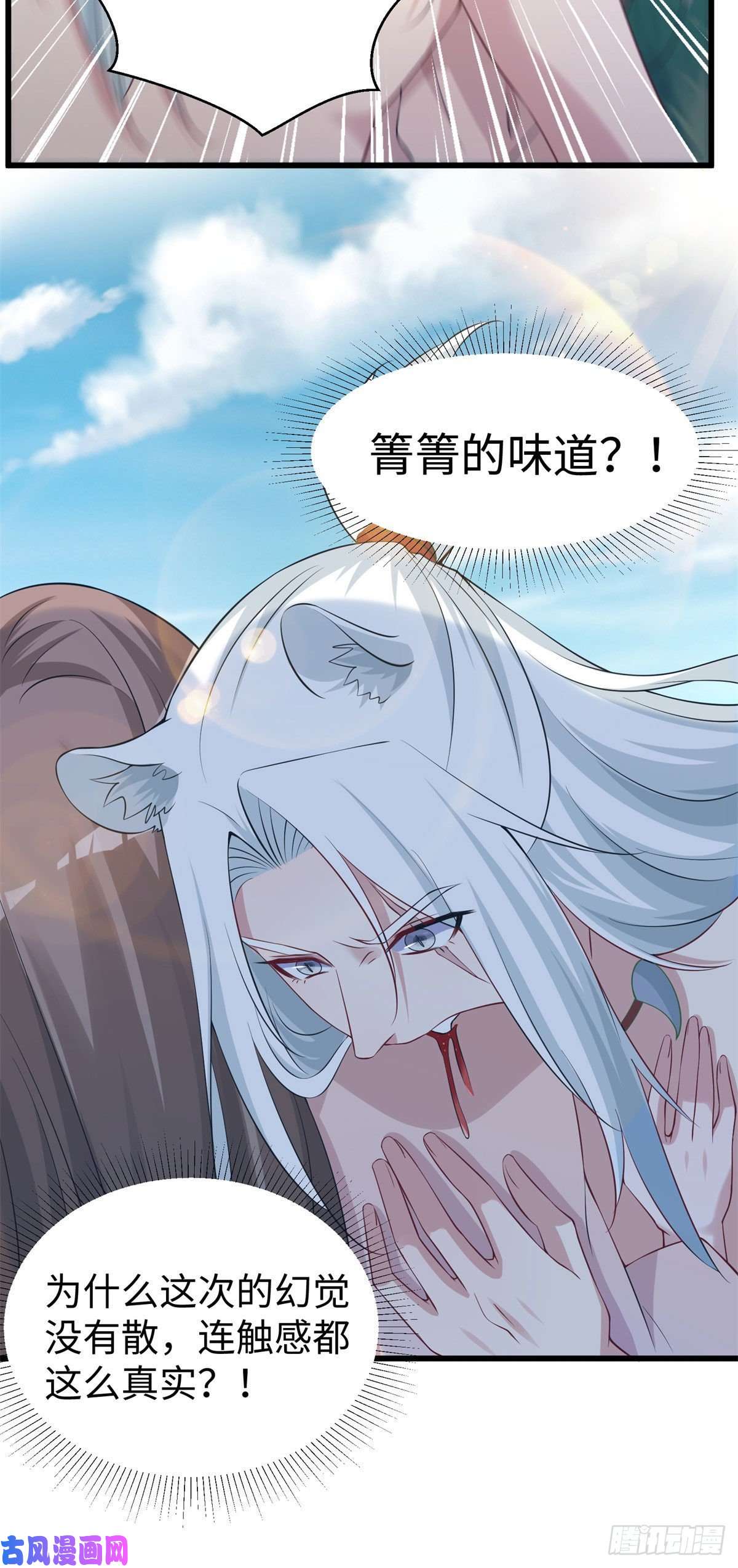 悠哉兽世：种种田，生生崽287