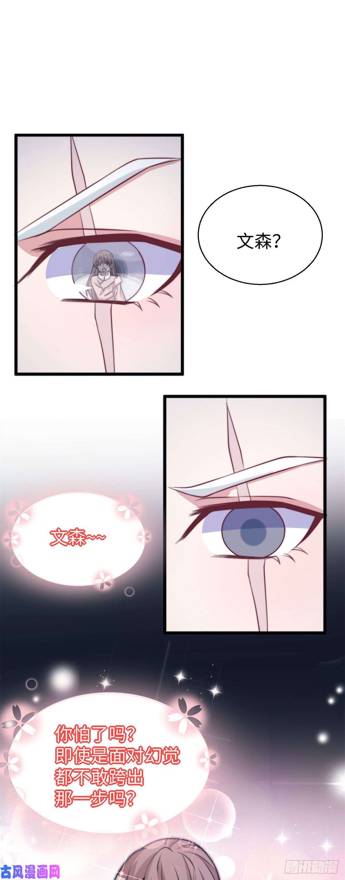 悠哉兽世：种种田，生生崽287