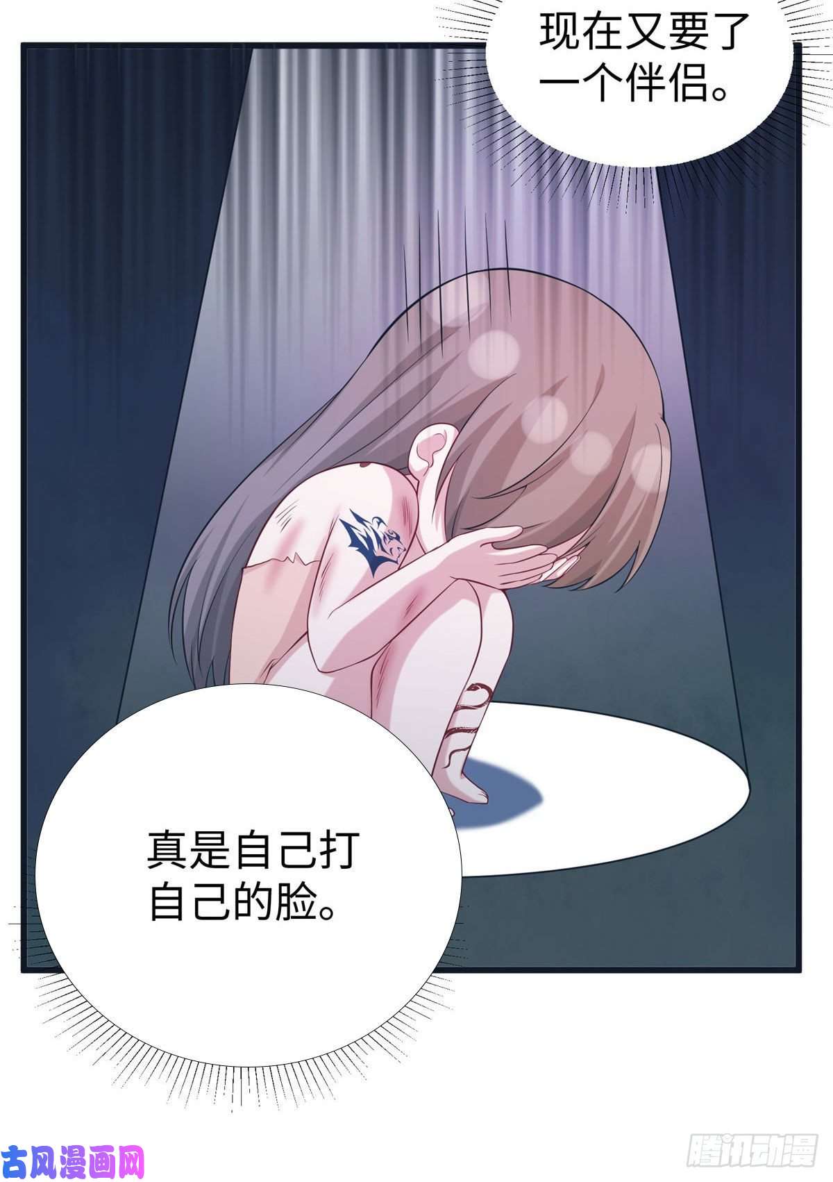 悠哉兽世：种种田，生生崽288