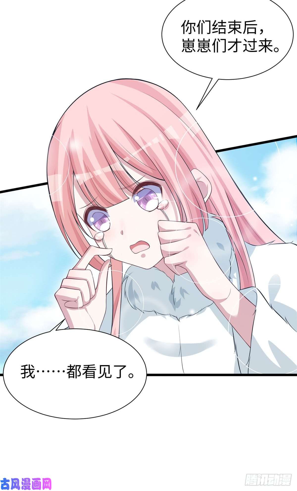 悠哉兽世：种种田，生生崽288