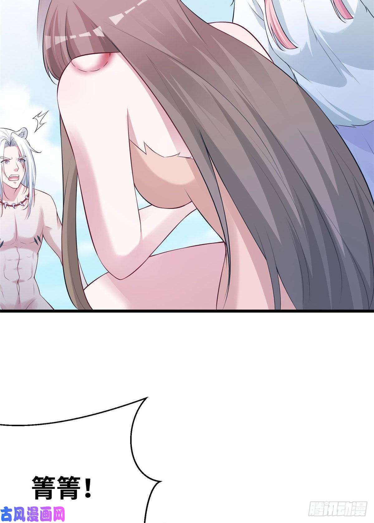 悠哉兽世：种种田，生生崽288