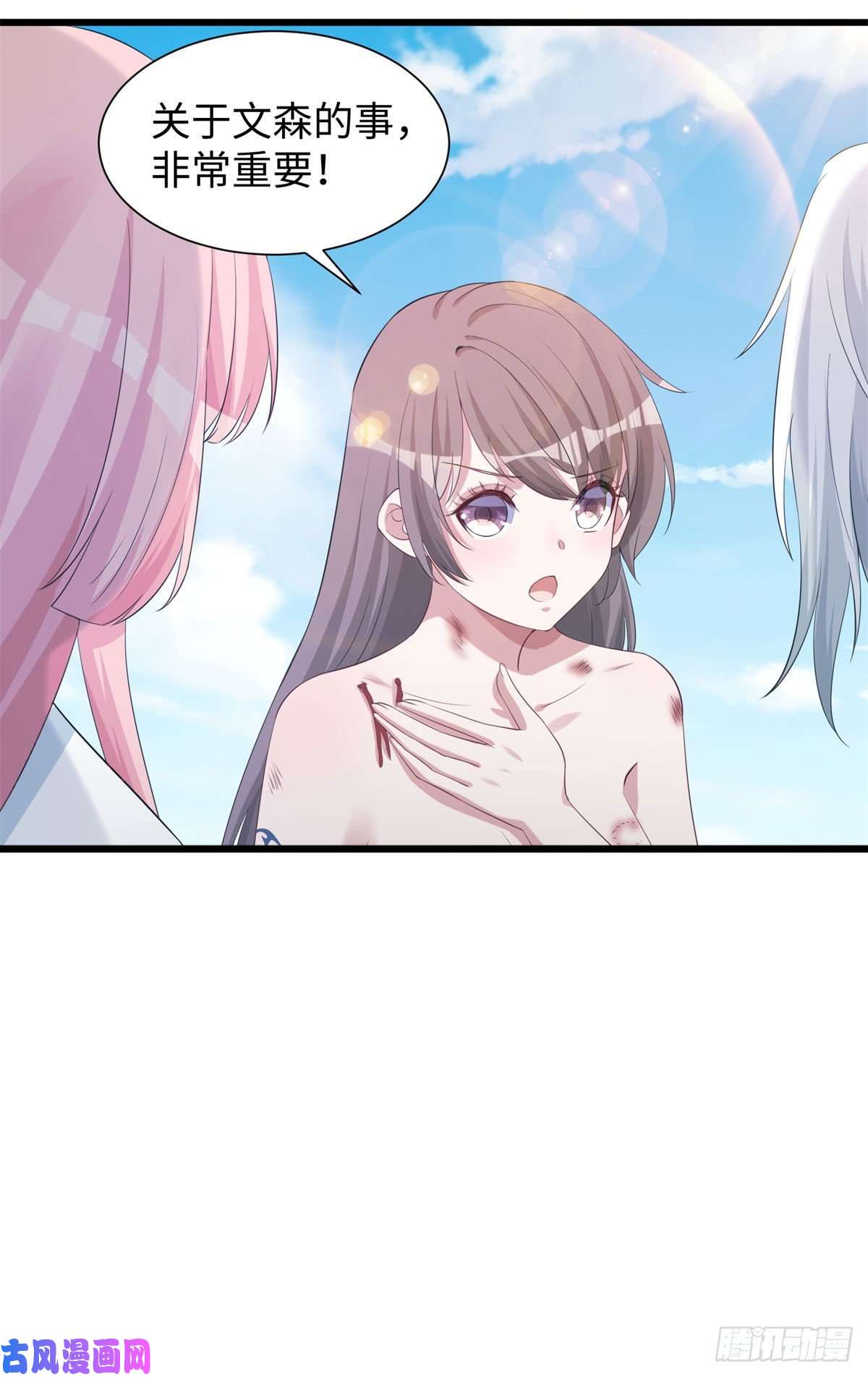 悠哉兽世：种种田，生生崽288