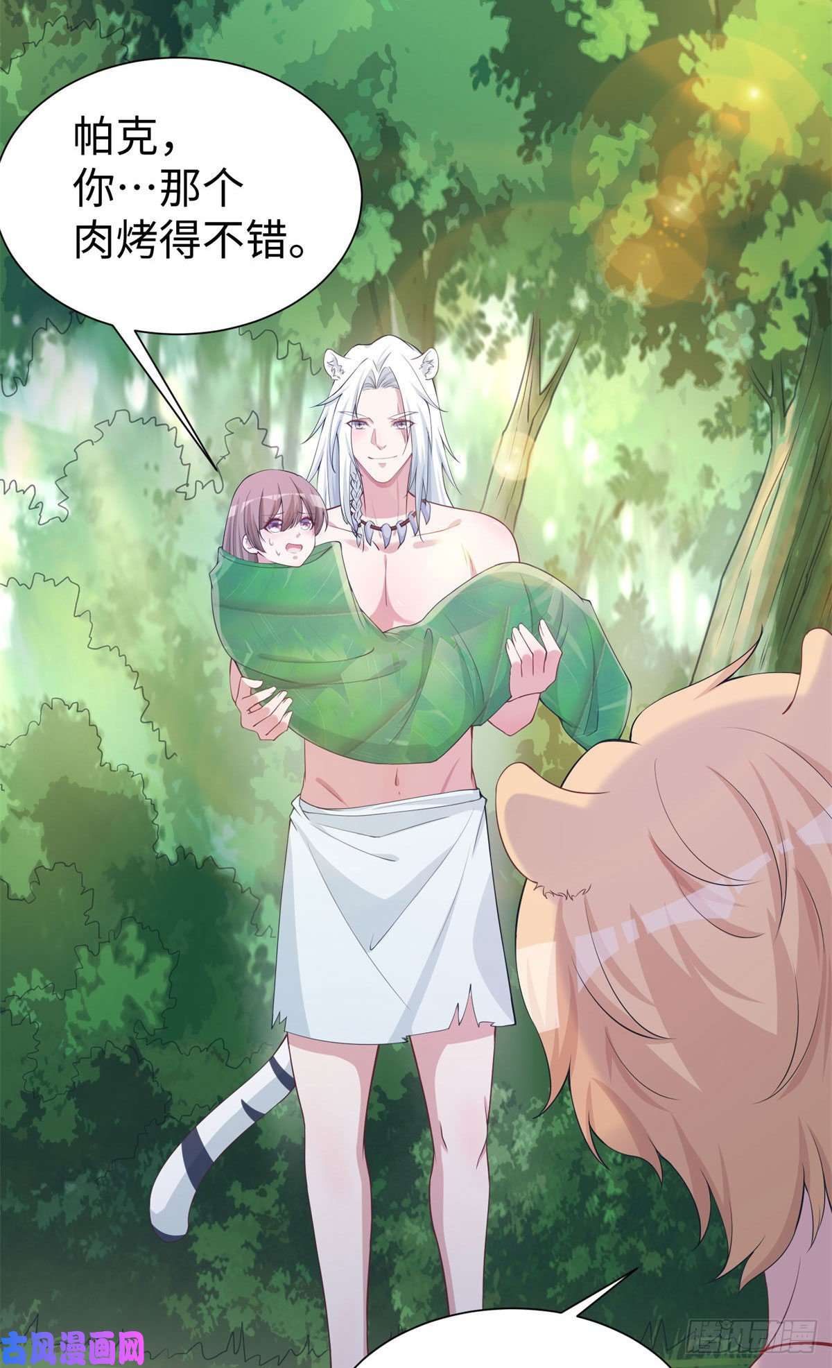 悠哉兽世：种种田，生生崽289