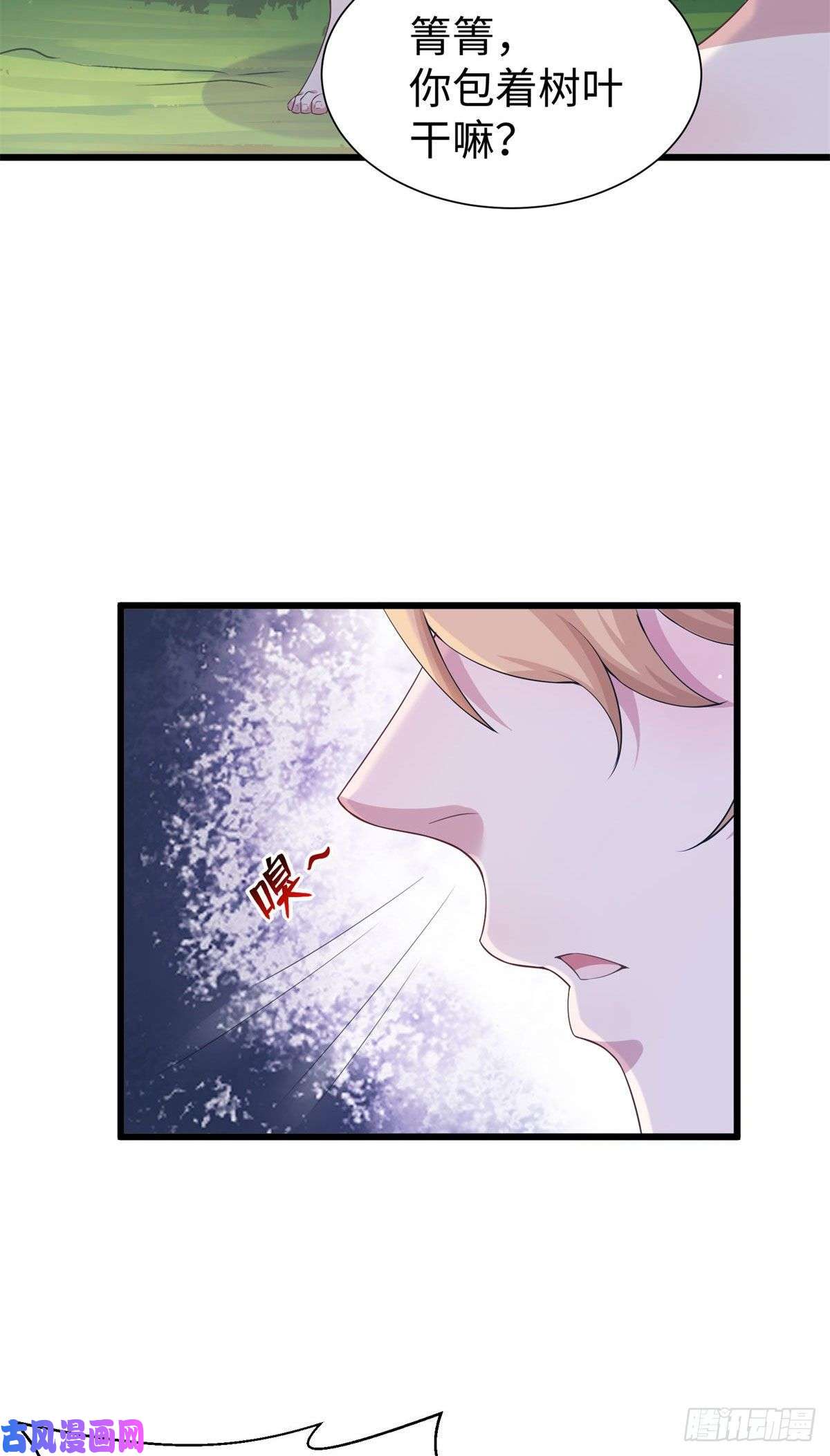 悠哉兽世：种种田，生生崽289