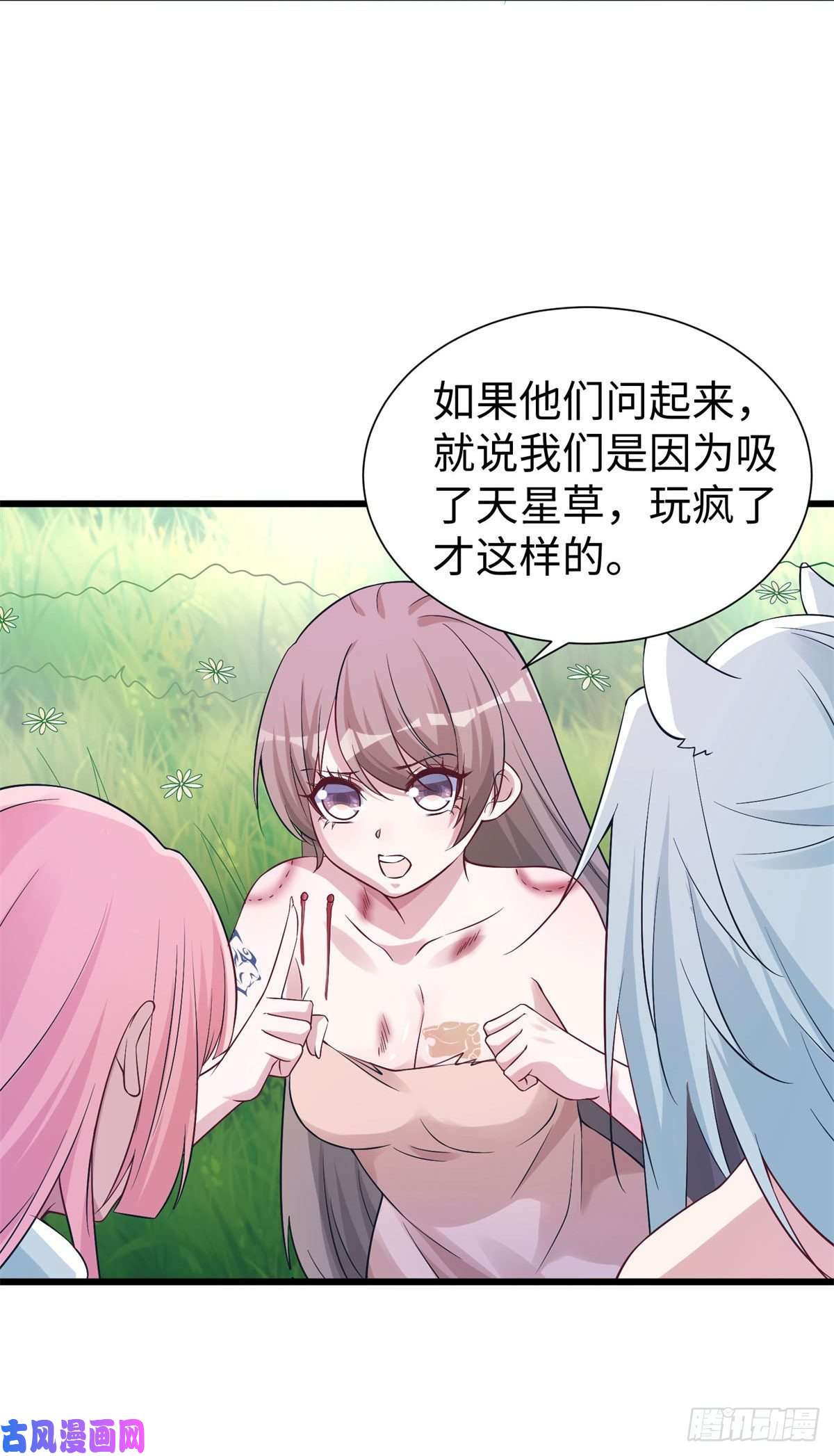 悠哉兽世：种种田，生生崽289