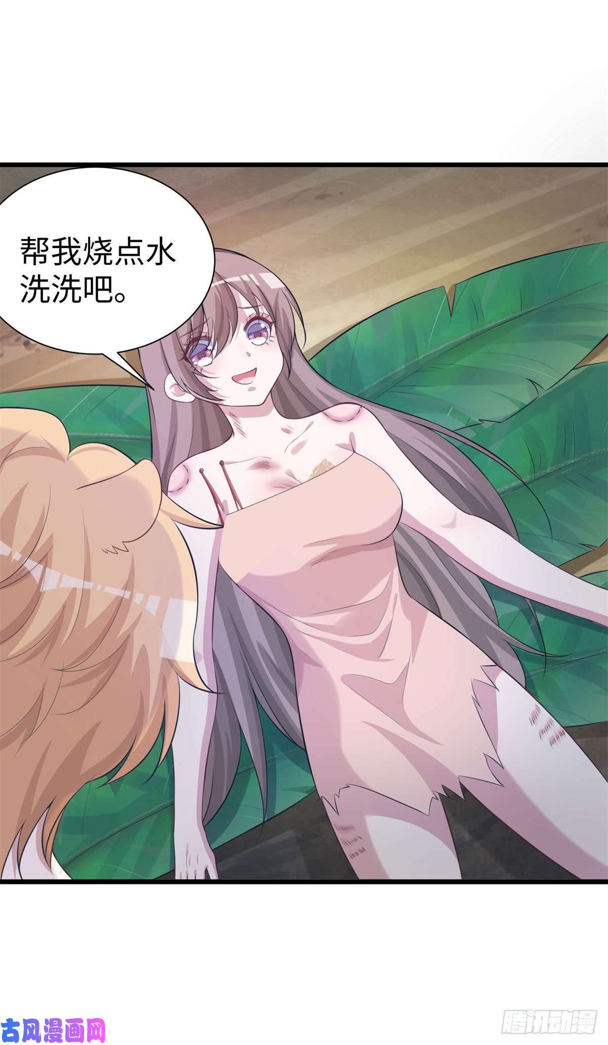 悠哉兽世：种种田，生生崽289