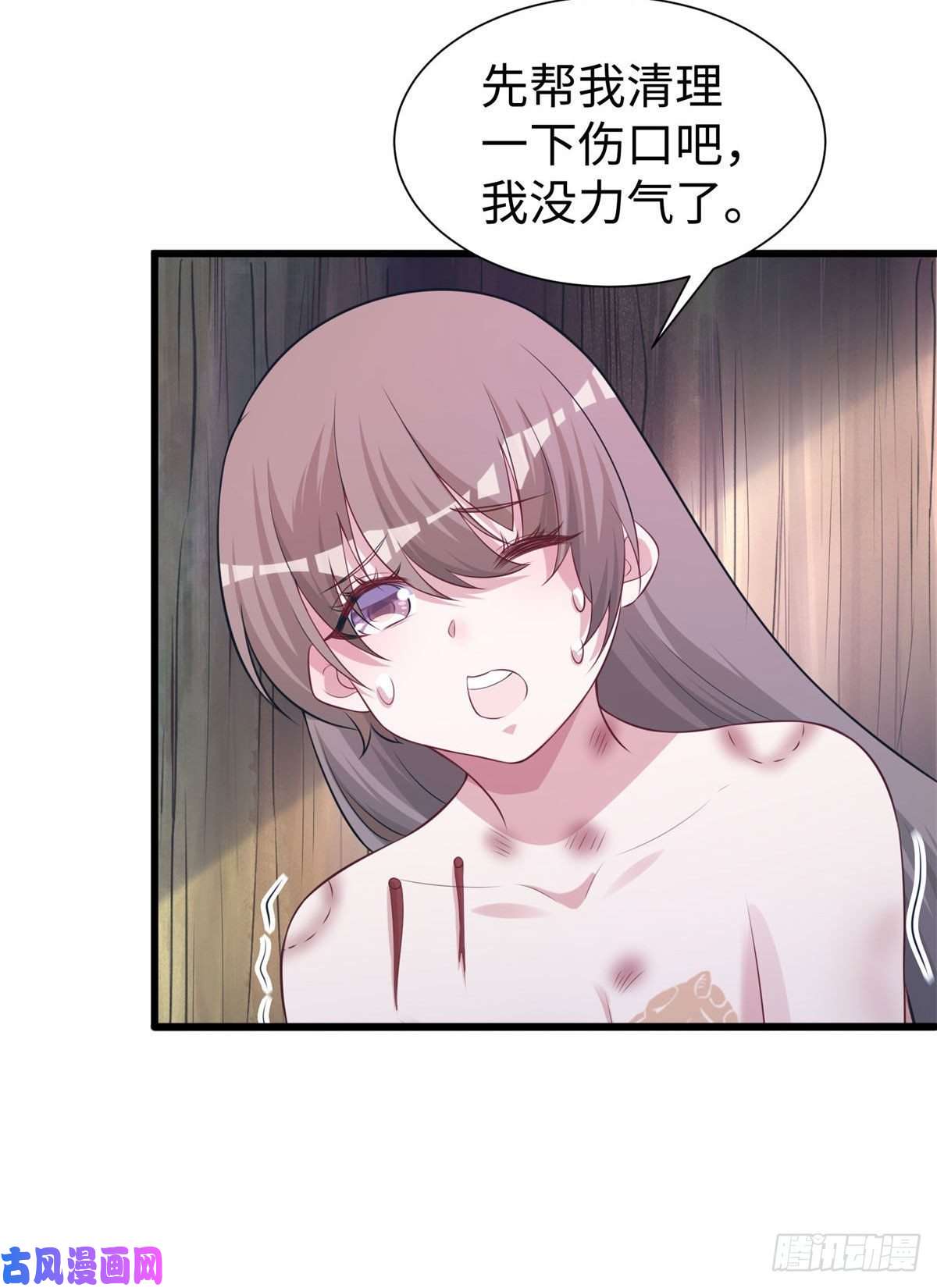 悠哉兽世：种种田，生生崽289