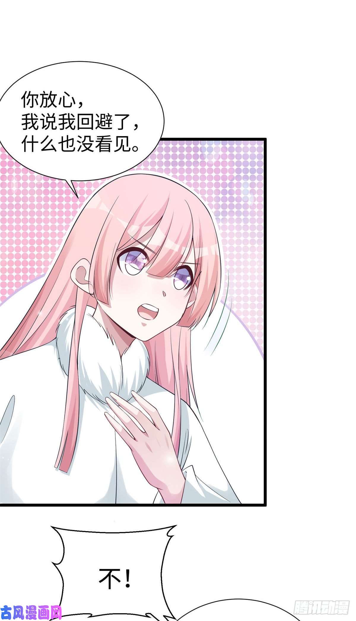 悠哉兽世：种种田，生生崽289