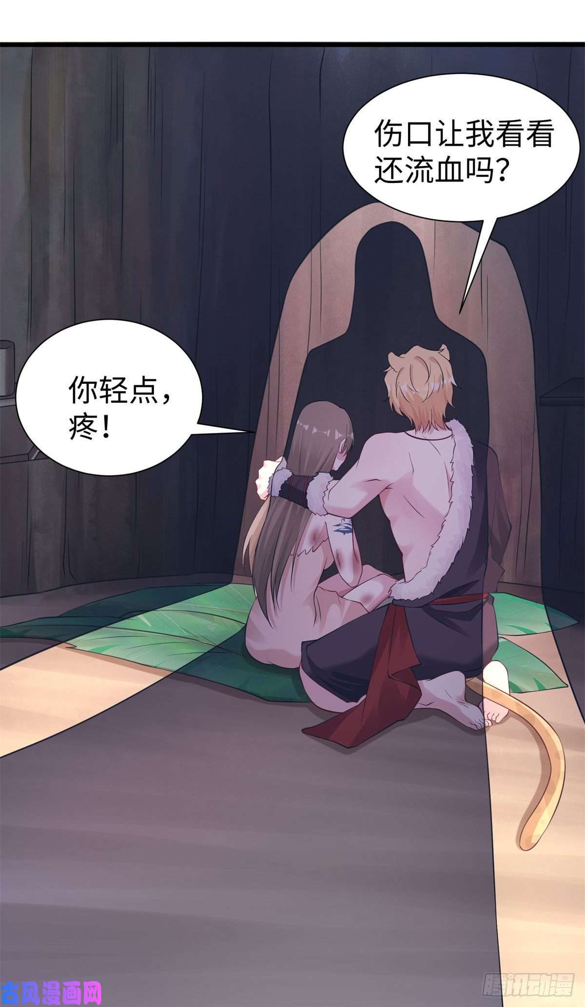 悠哉兽世：种种田，生生崽289