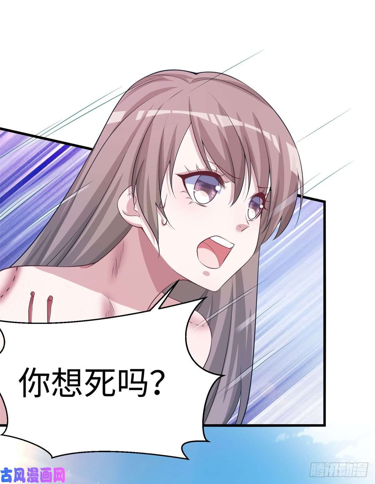 悠哉兽世：种种田，生生崽289