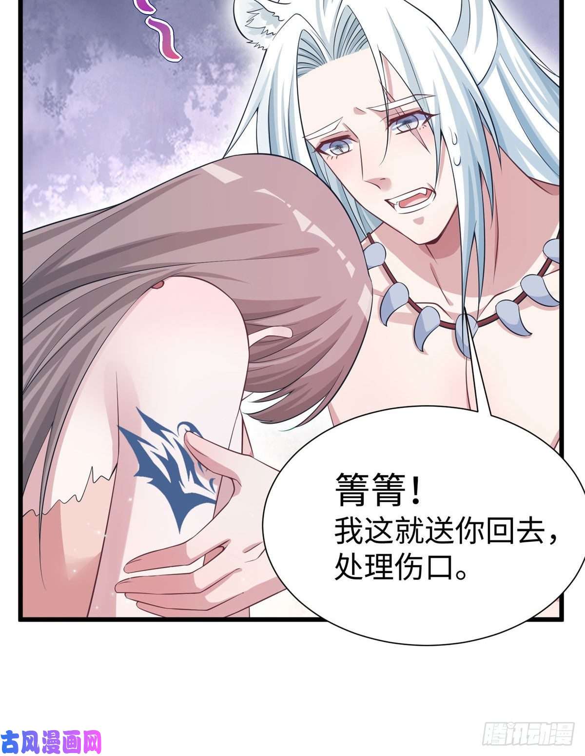 悠哉兽世：种种田，生生崽289