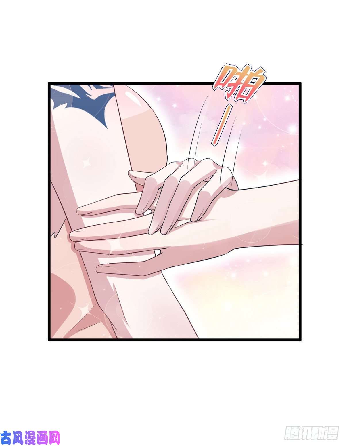 悠哉兽世：种种田，生生崽289