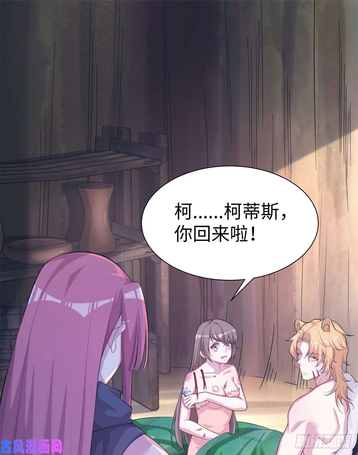 悠哉兽世：种种田，生生崽290