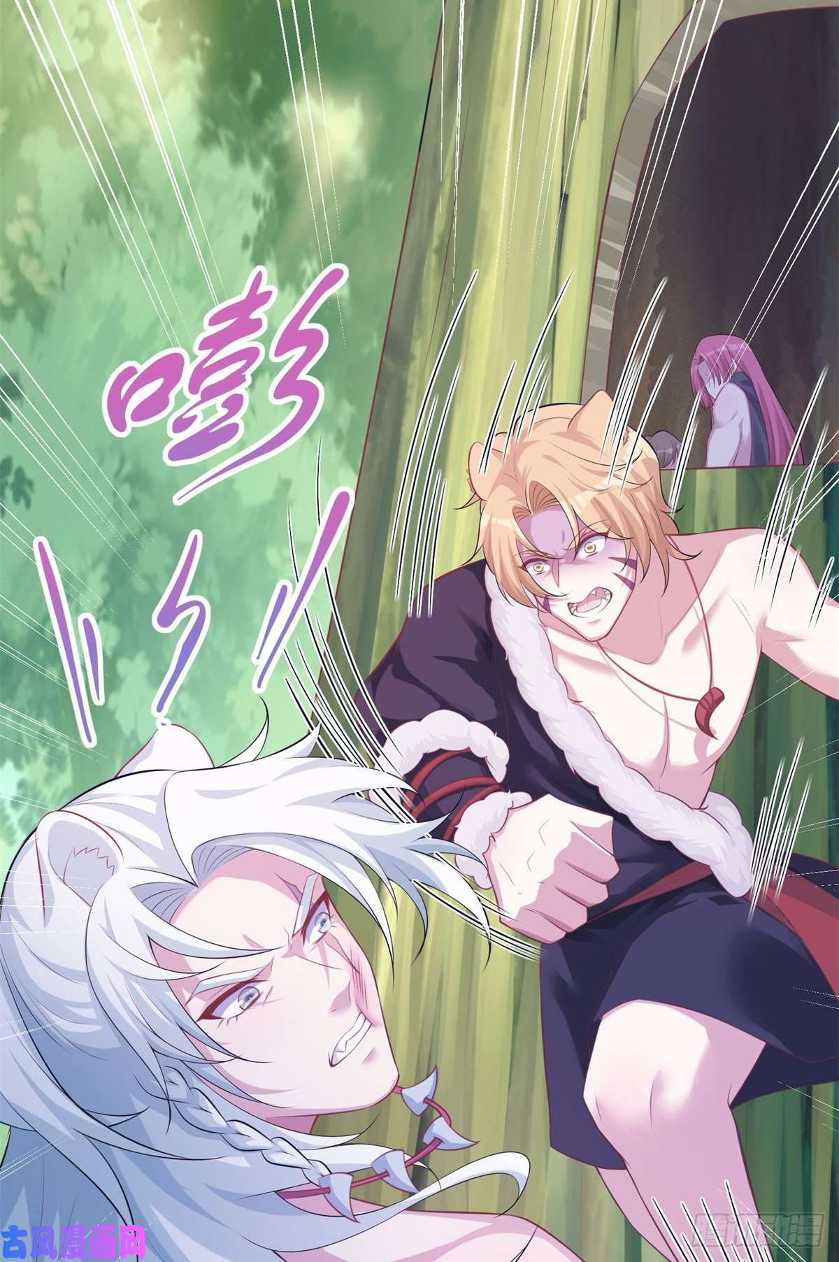 悠哉兽世：种种田，生生崽290