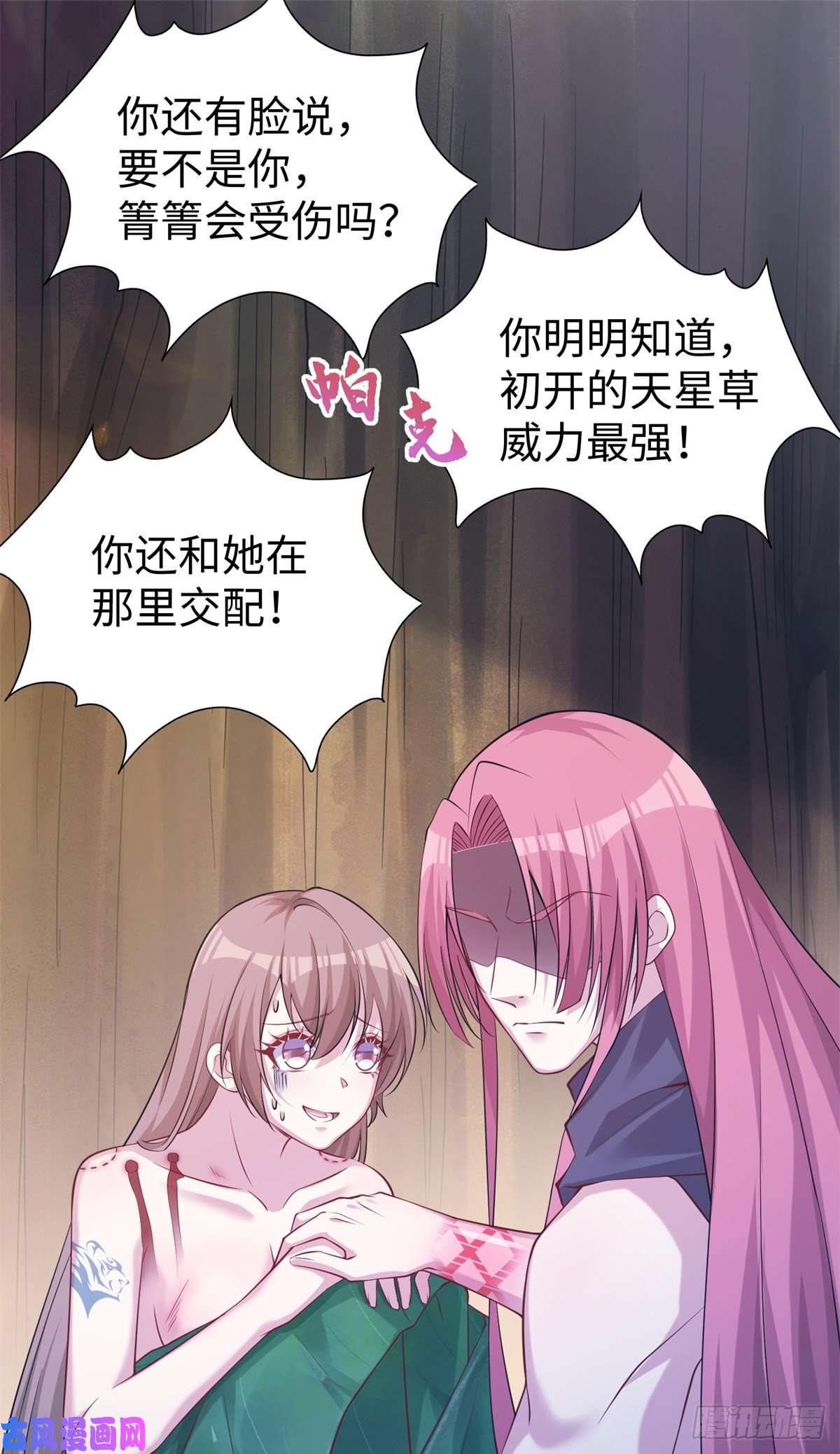 悠哉兽世：种种田，生生崽290