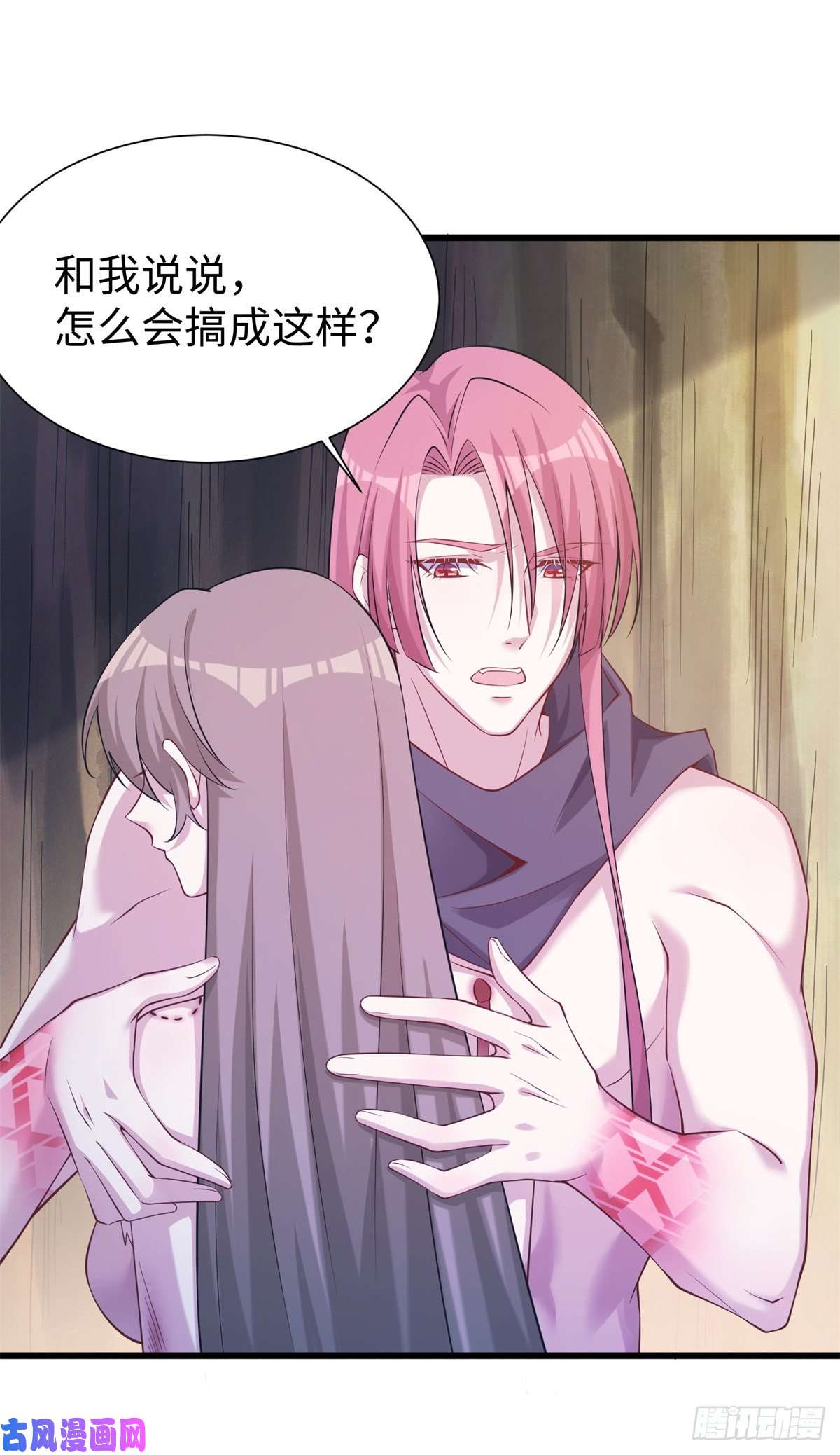 悠哉兽世：种种田，生生崽290