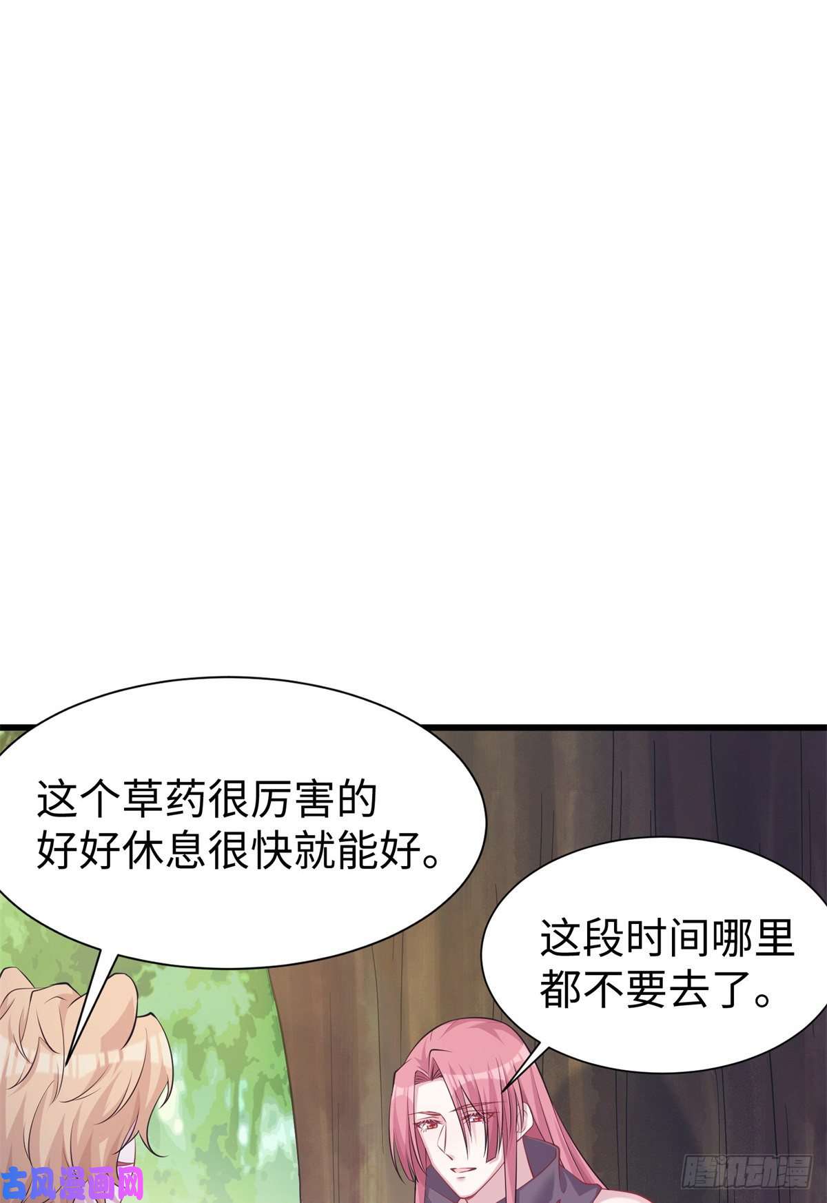 悠哉兽世：种种田，生生崽290