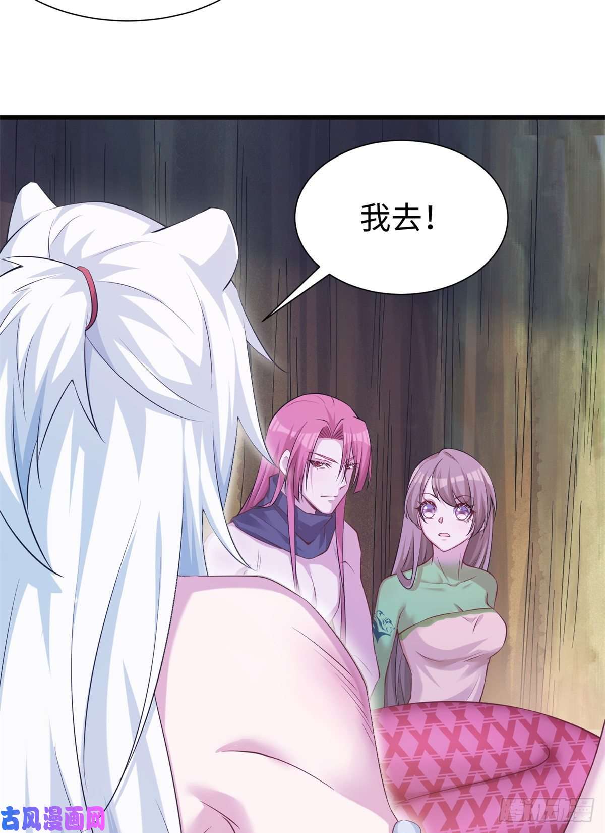 悠哉兽世：种种田，生生崽290