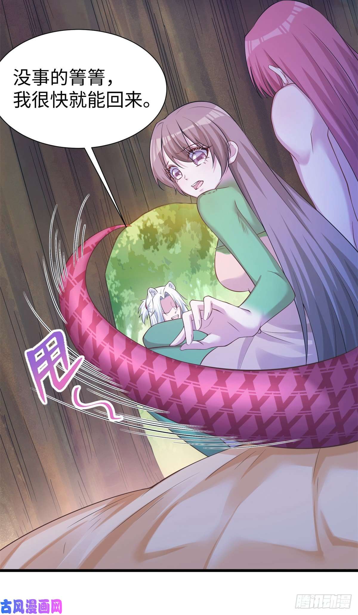 悠哉兽世：种种田，生生崽290