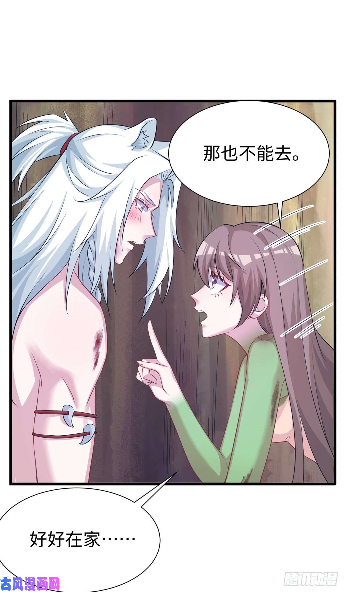 悠哉兽世：种种田，生生崽290