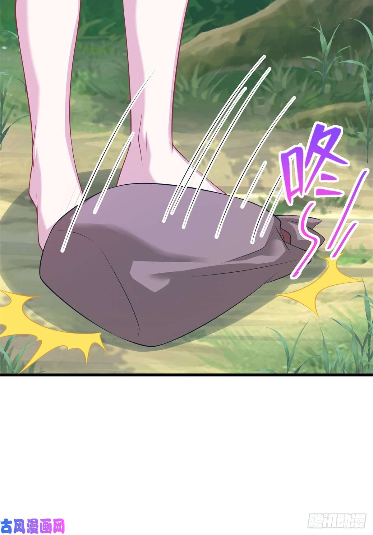 悠哉兽世：种种田，生生崽290