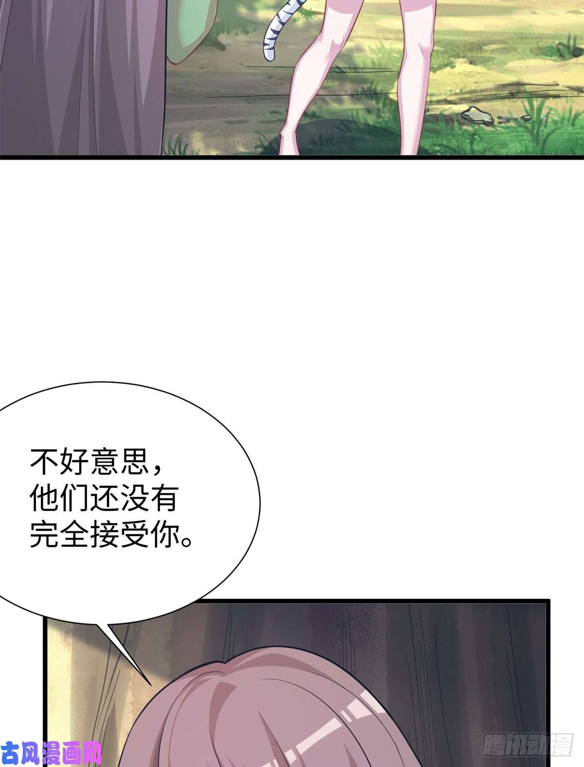 悠哉兽世：种种田，生生崽290