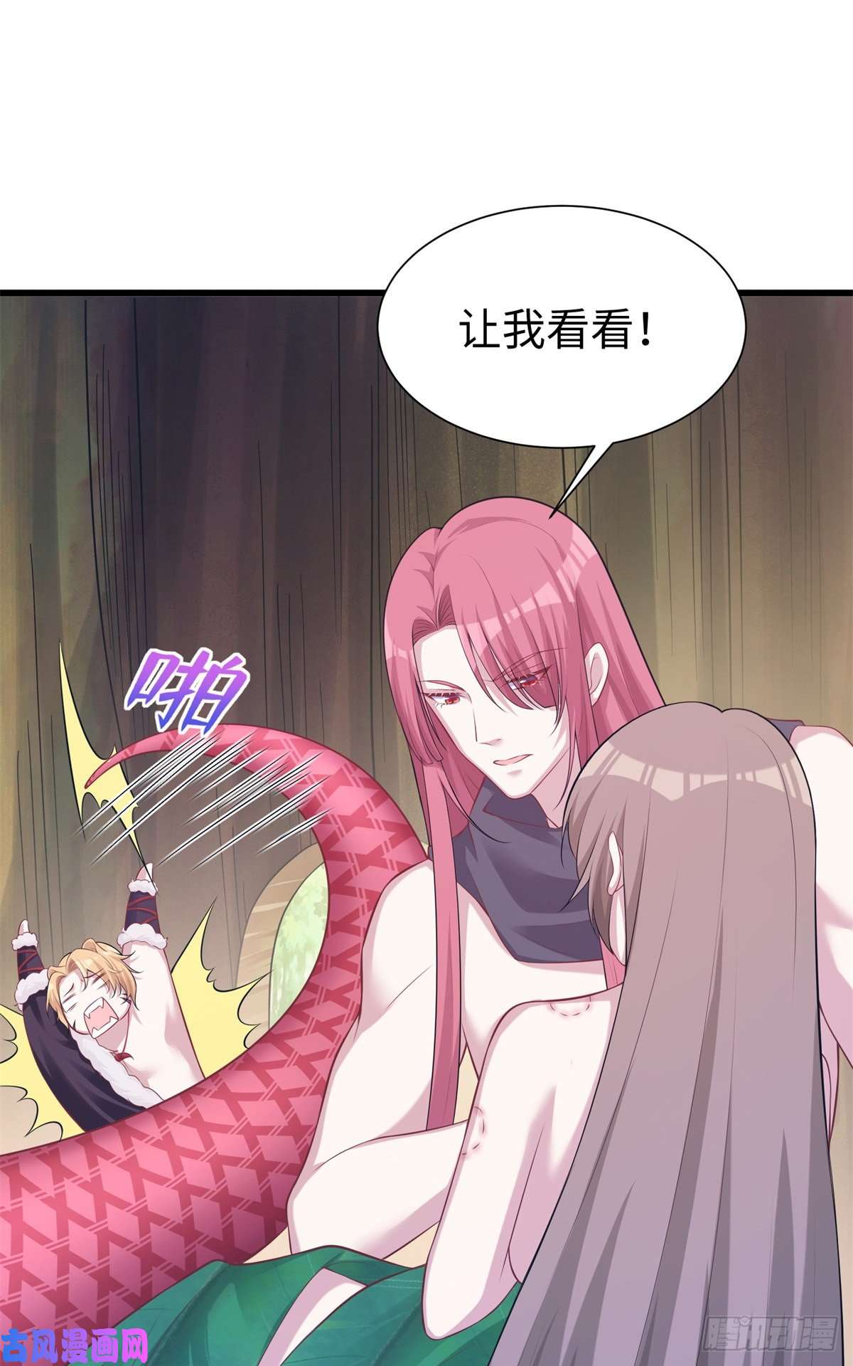 悠哉兽世：种种田，生生崽290