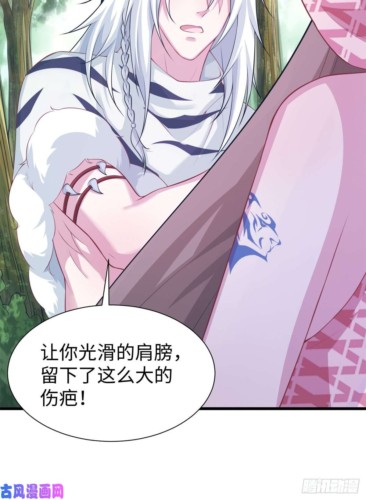 悠哉兽世：种种田，生生崽291