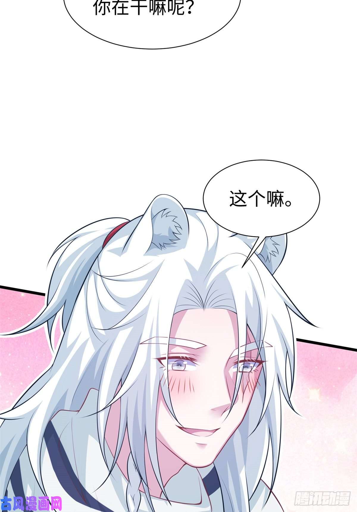 悠哉兽世：种种田，生生崽291