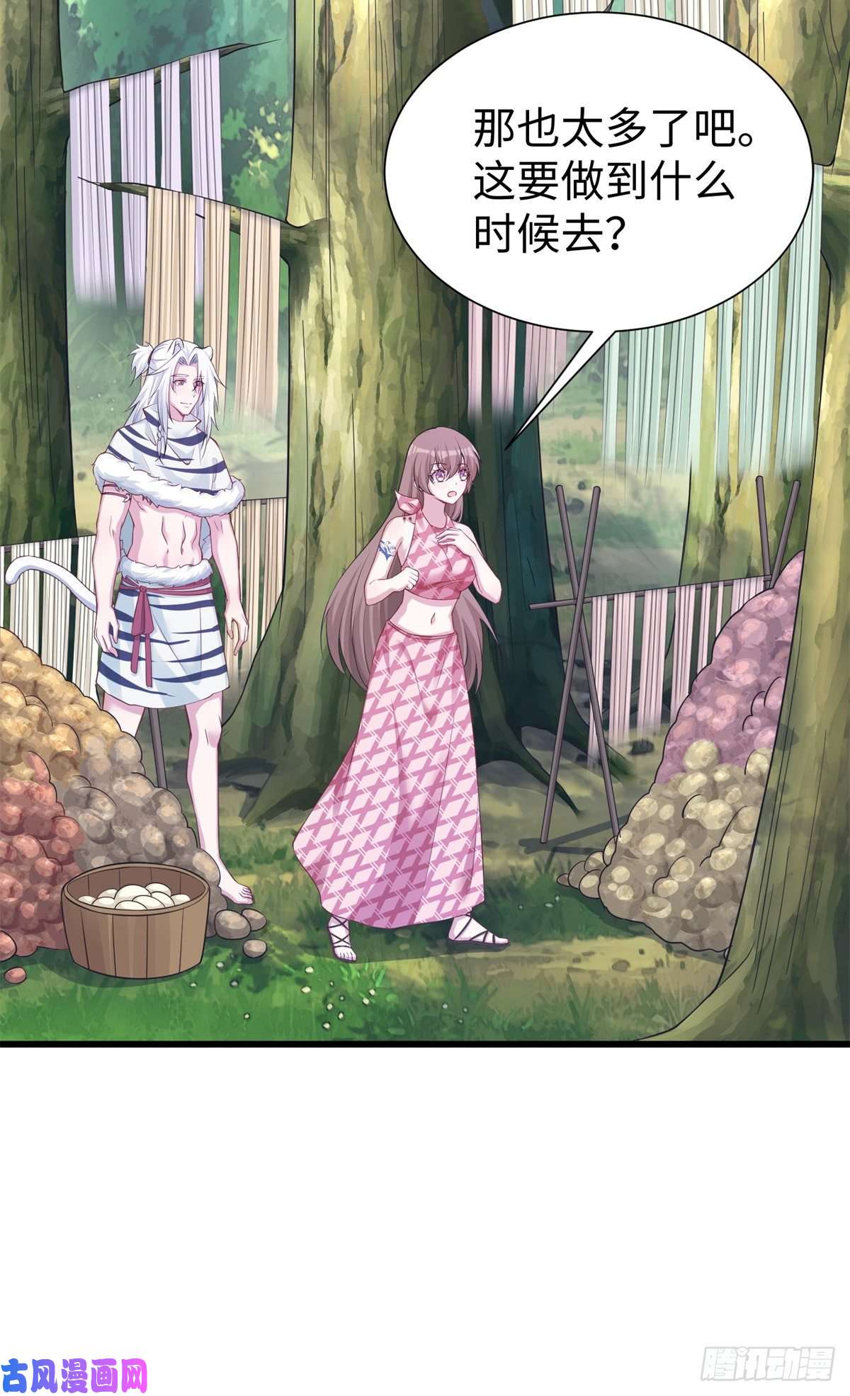 悠哉兽世：种种田，生生崽291