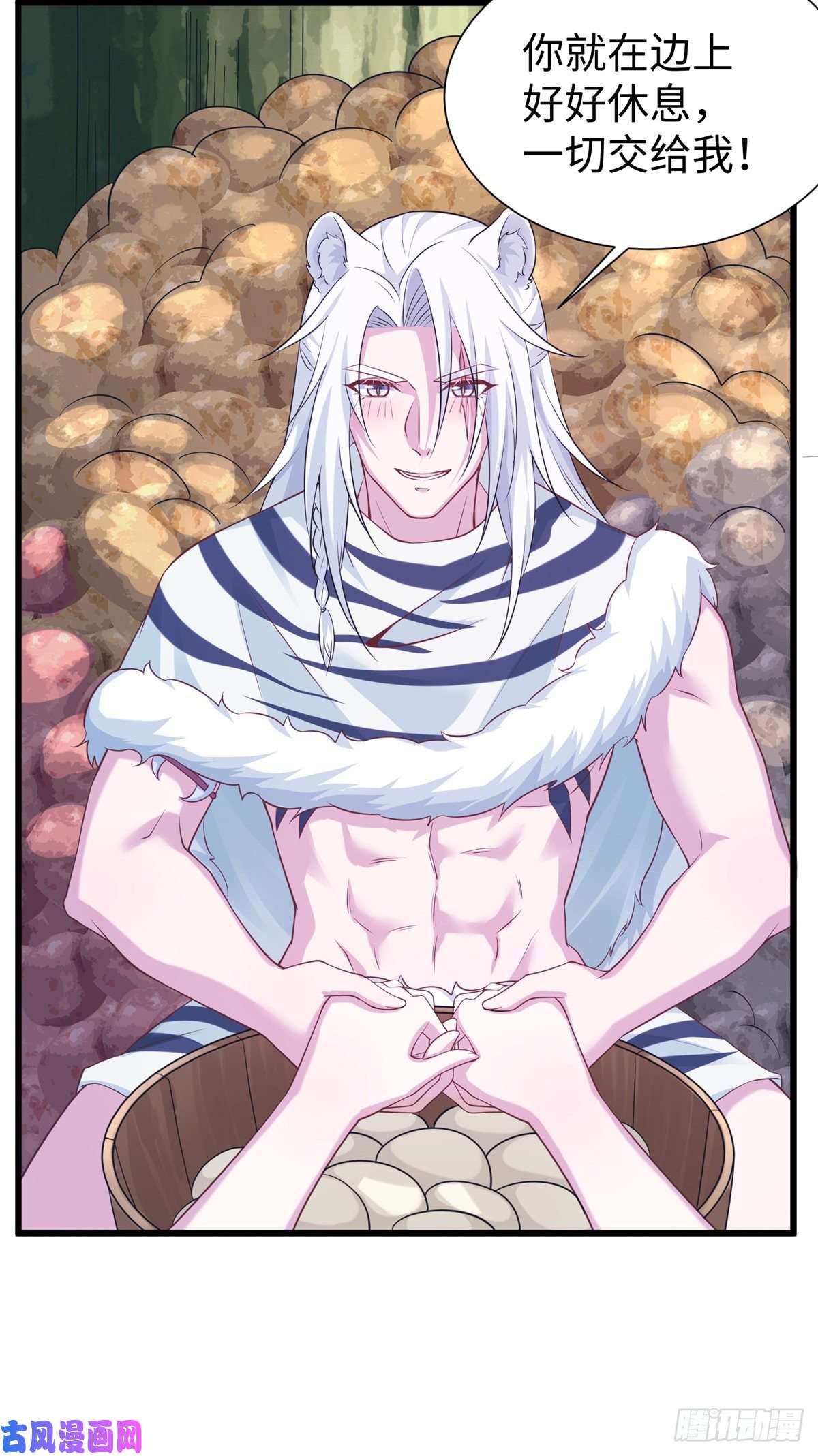 悠哉兽世：种种田，生生崽291