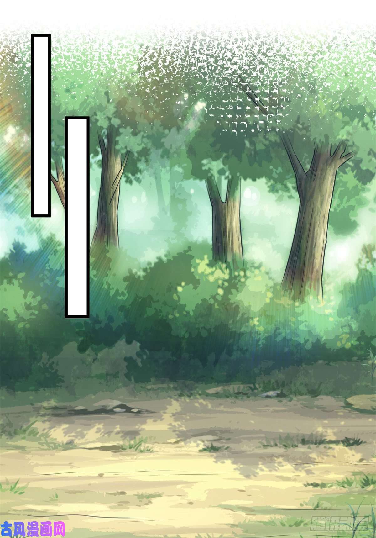 悠哉兽世：种种田，生生崽291