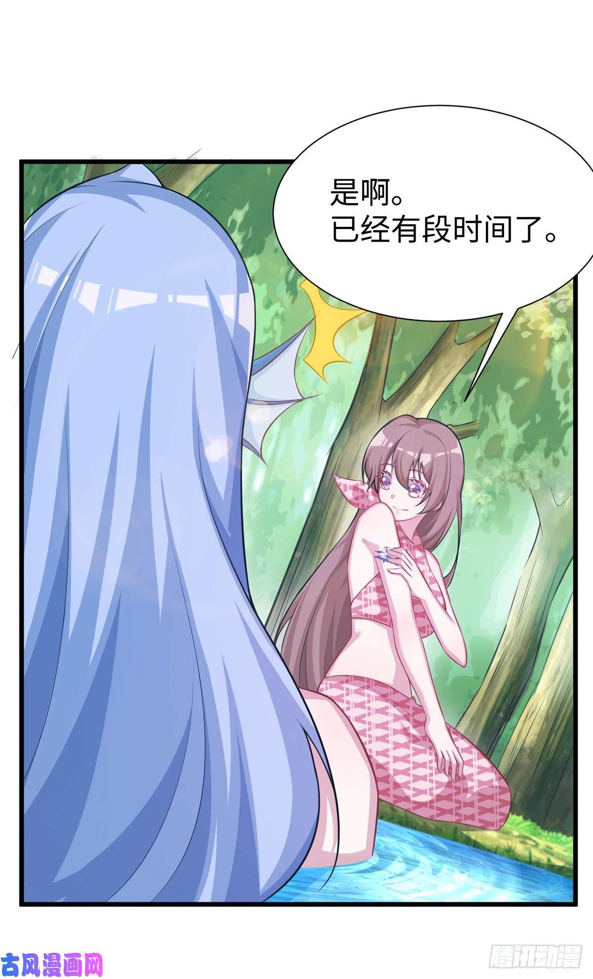 悠哉兽世：种种田，生生崽291