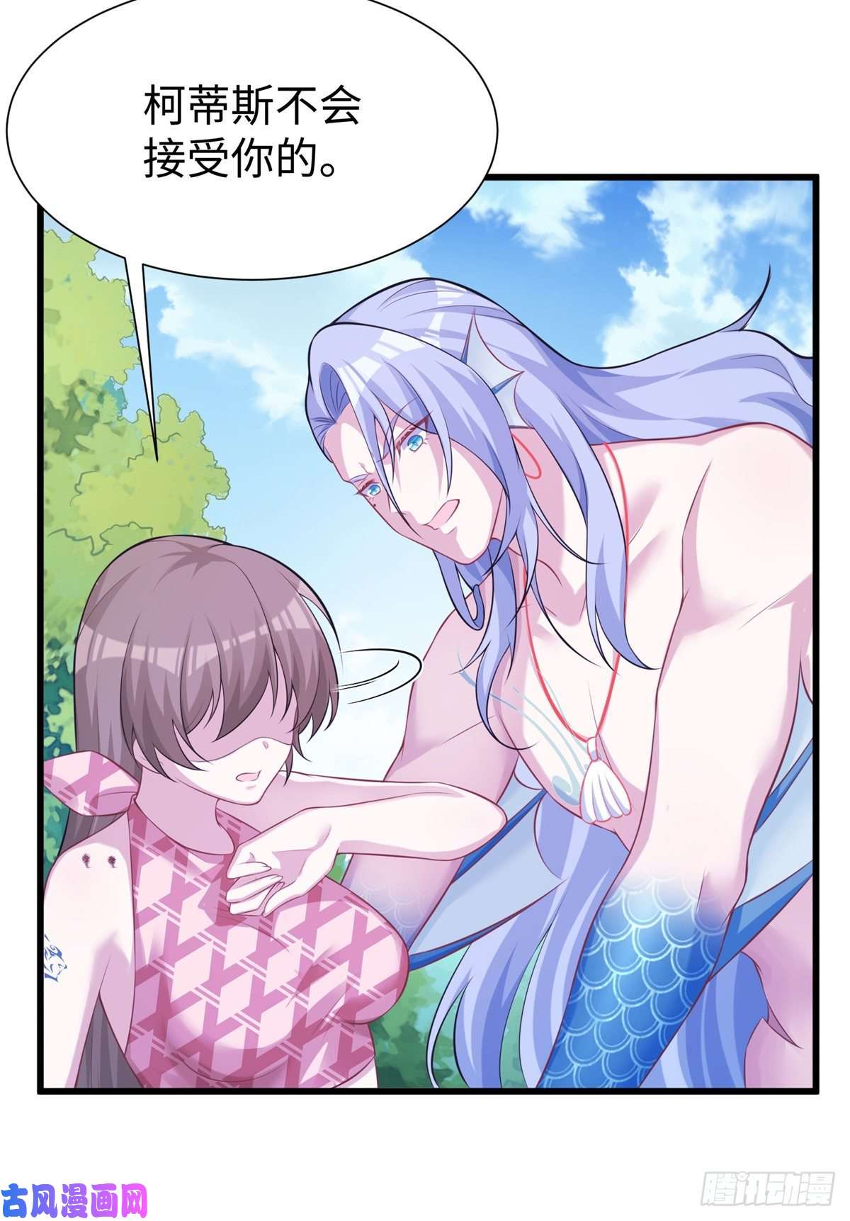 悠哉兽世：种种田，生生崽291