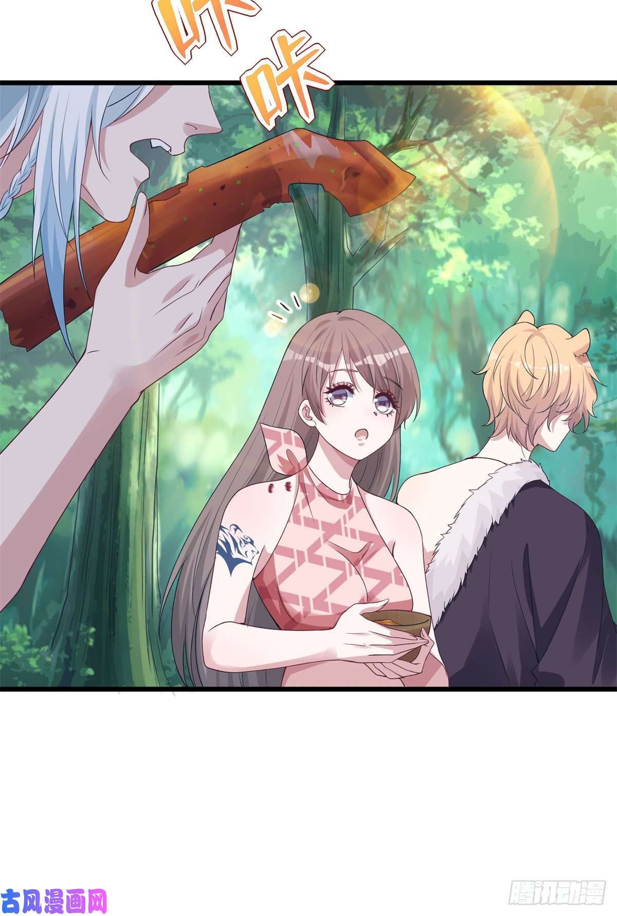 悠哉兽世：种种田，生生崽292