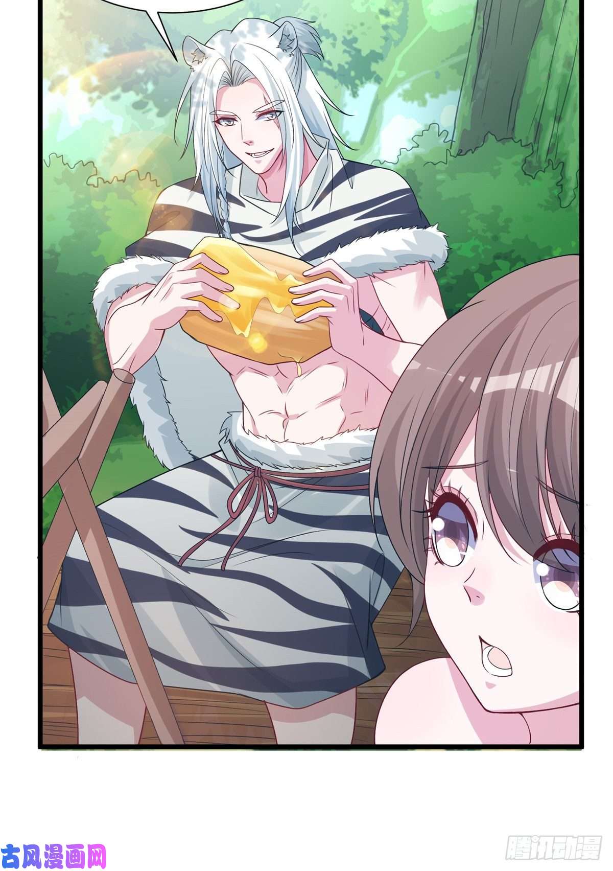 悠哉兽世：种种田，生生崽292