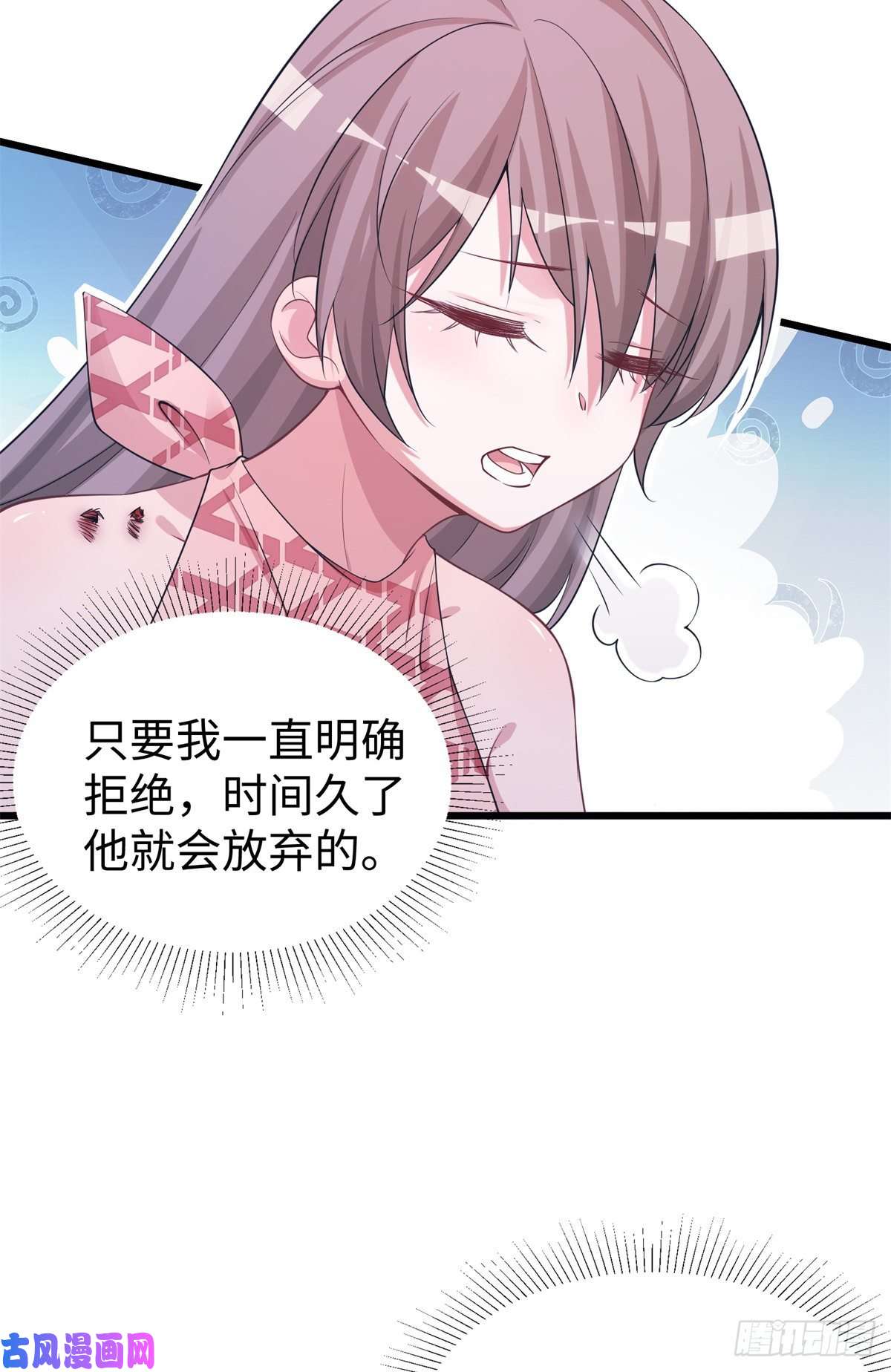 悠哉兽世：种种田，生生崽292