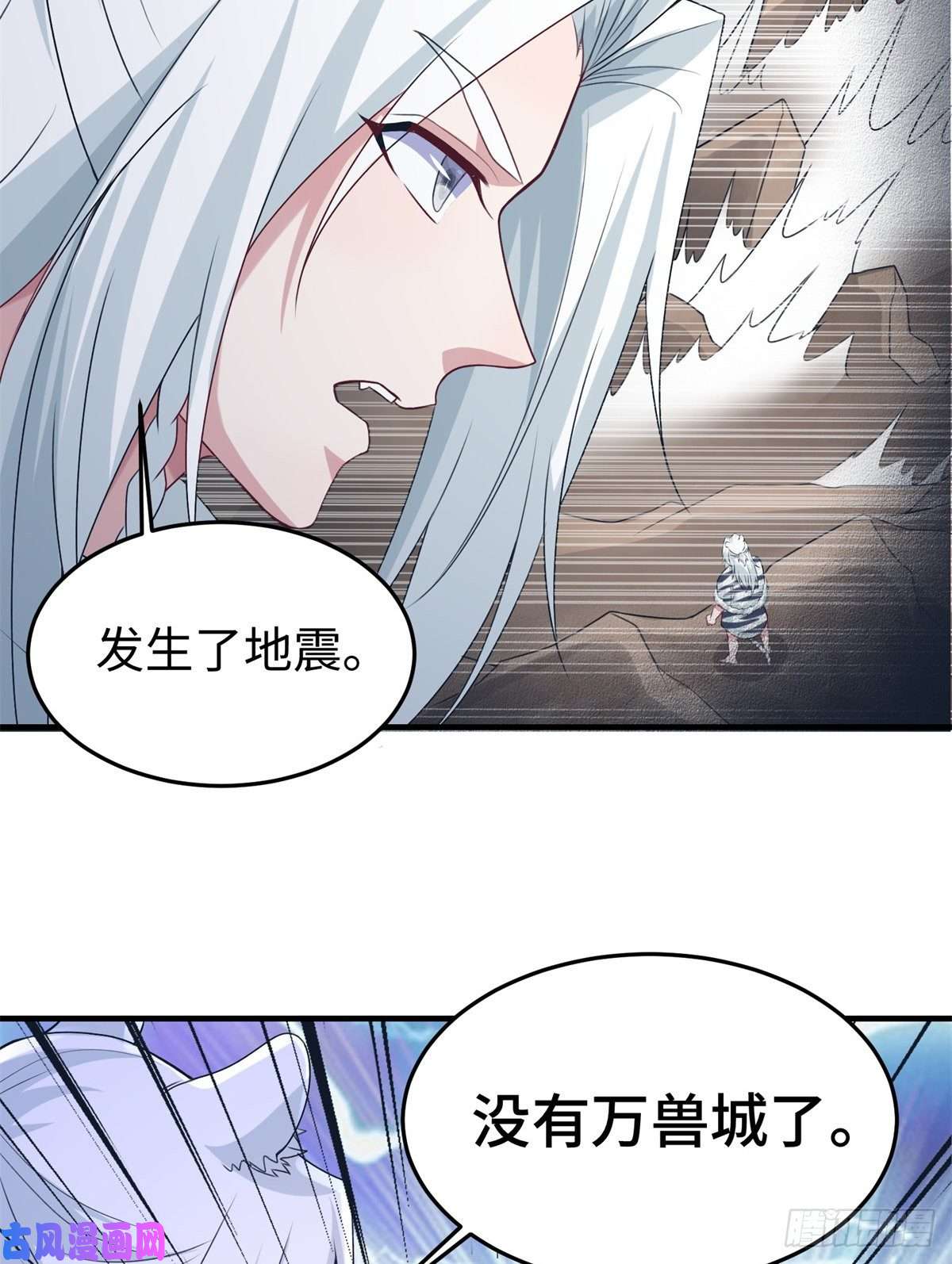 悠哉兽世：种种田，生生崽293