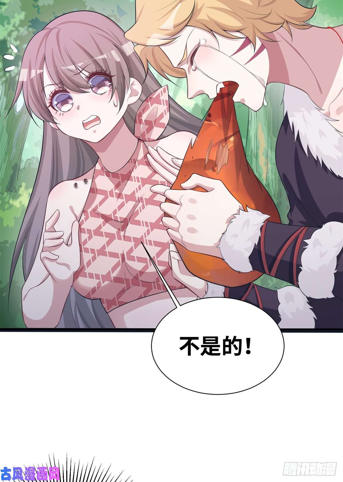 悠哉兽世：种种田，生生崽293