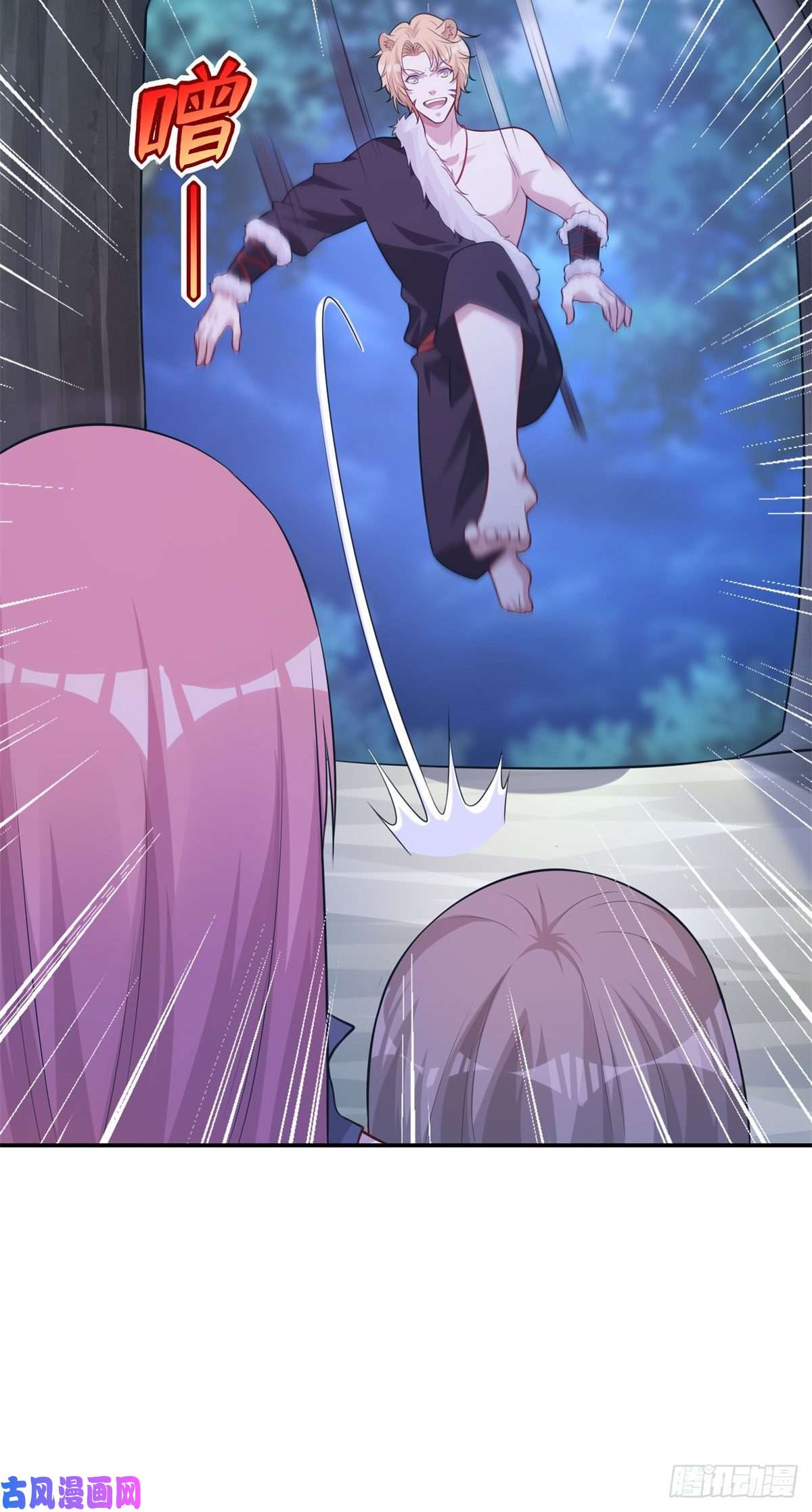 悠哉兽世：种种田，生生崽294