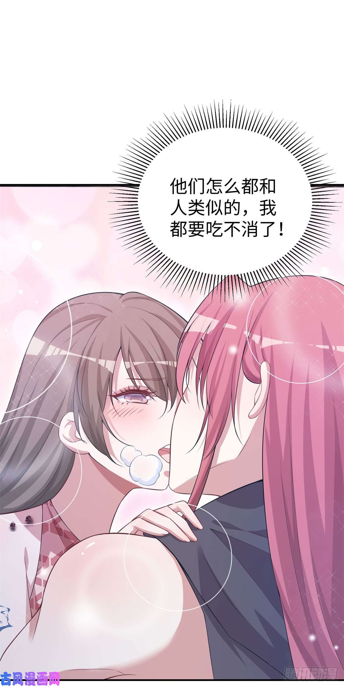 悠哉兽世：种种田，生生崽294