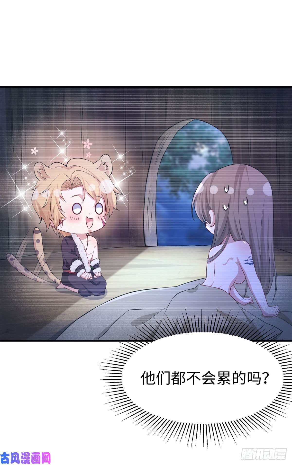 悠哉兽世：种种田，生生崽294