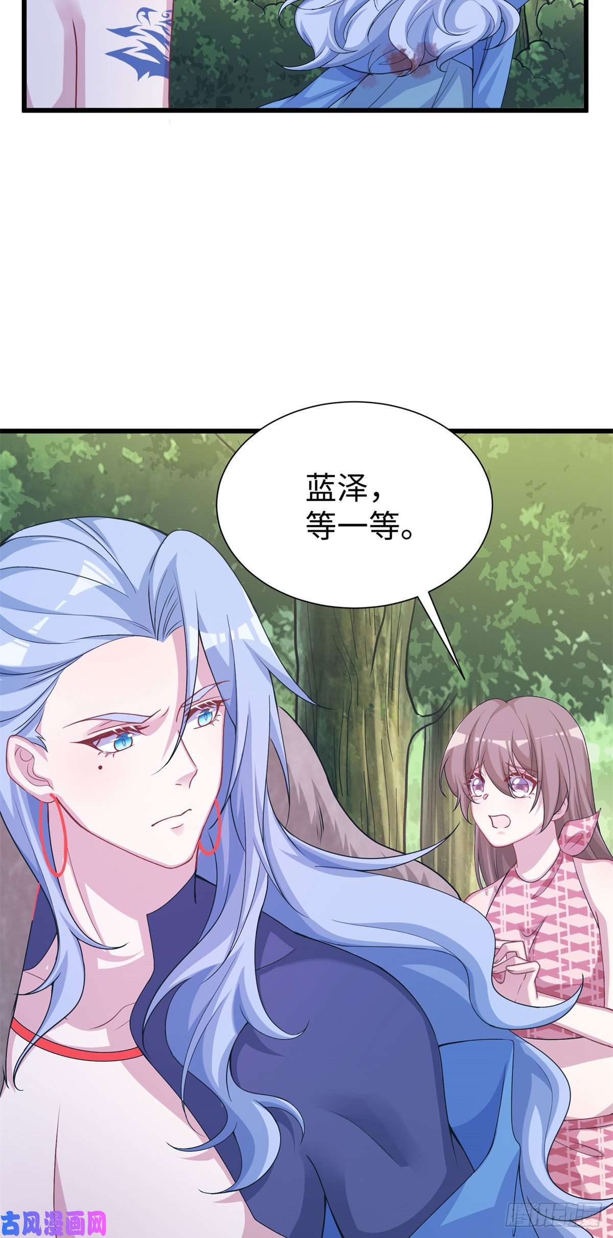 悠哉兽世：种种田，生生崽295