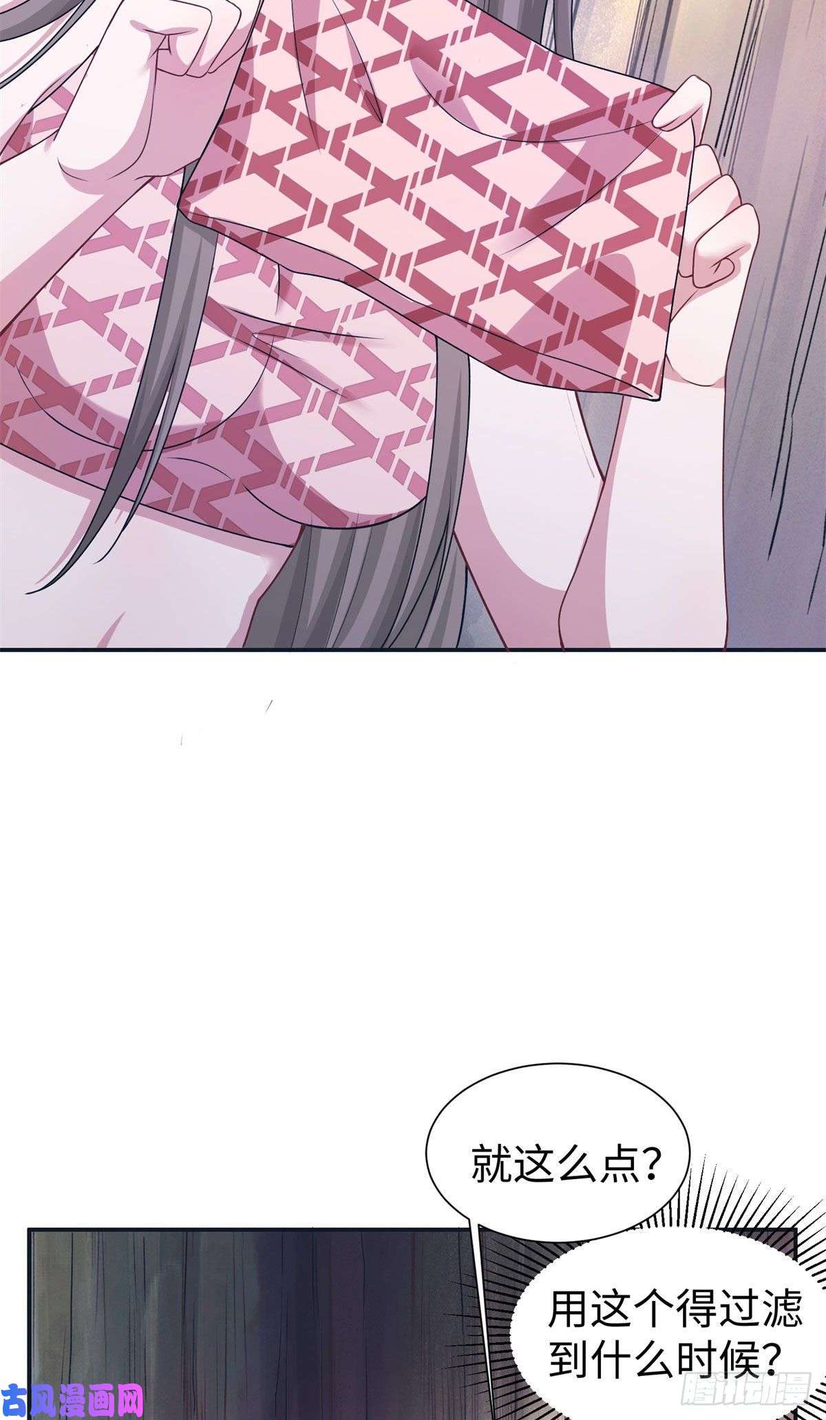 悠哉兽世：种种田，生生崽297