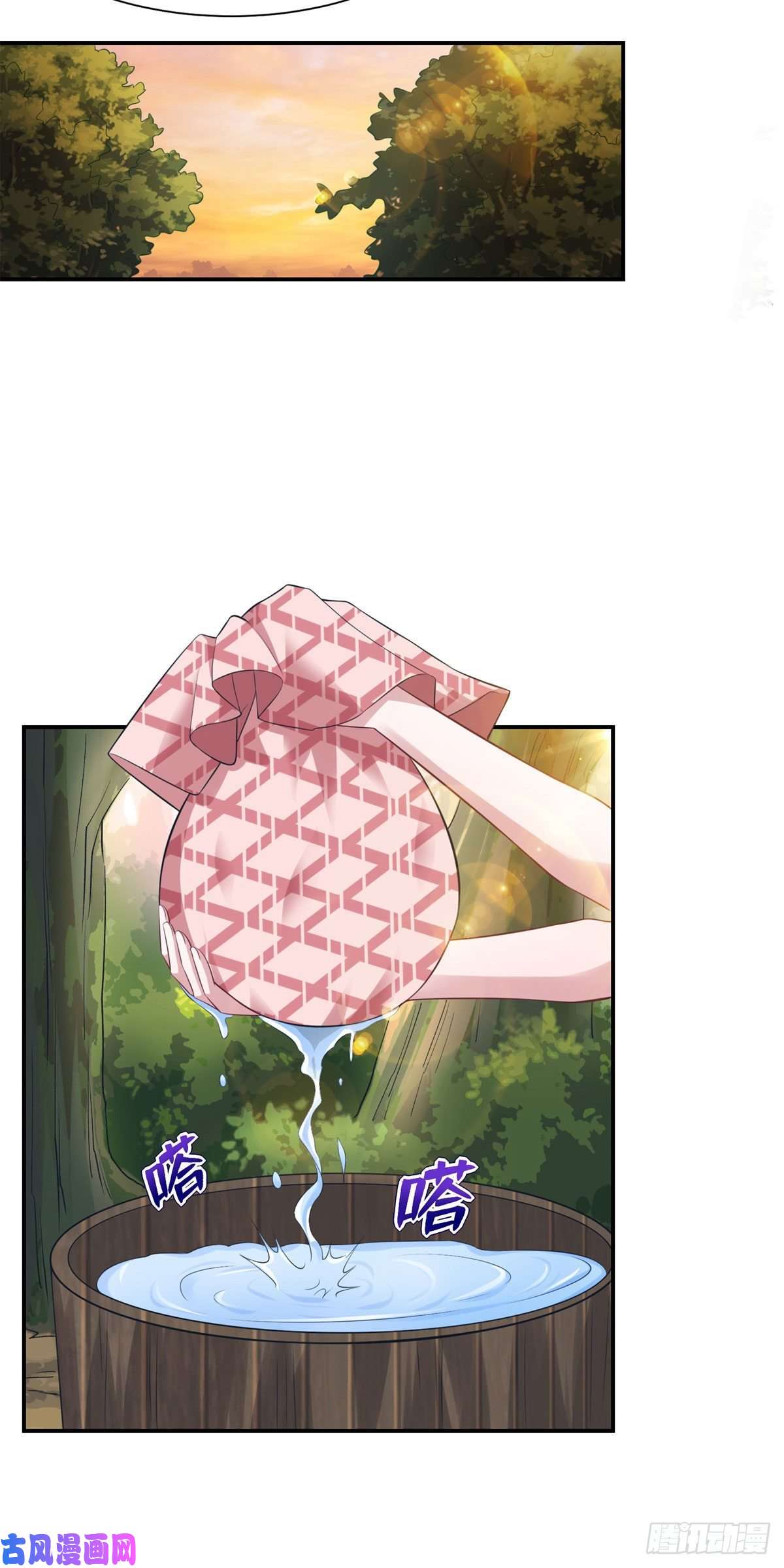 悠哉兽世：种种田，生生崽297