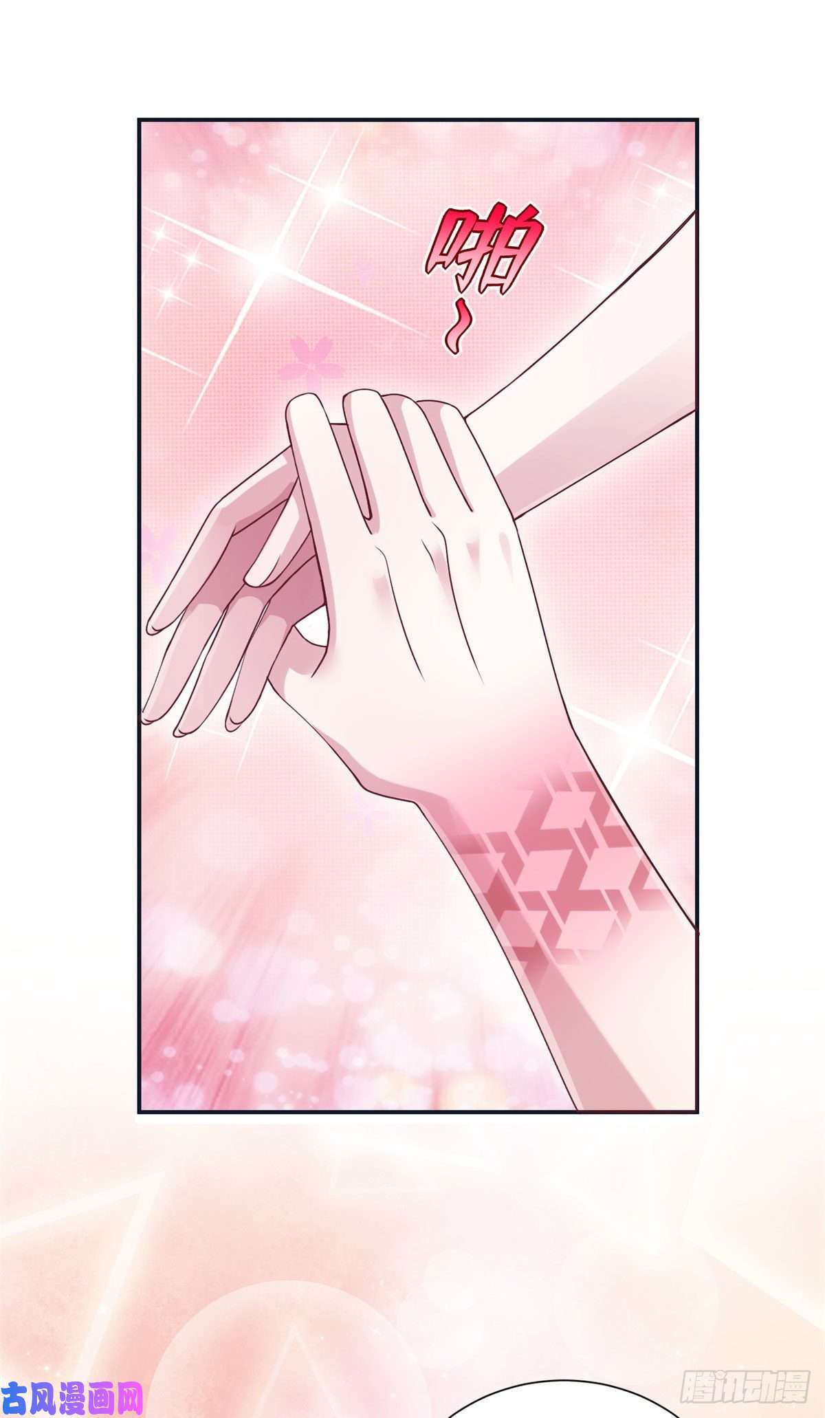 悠哉兽世：种种田，生生崽297